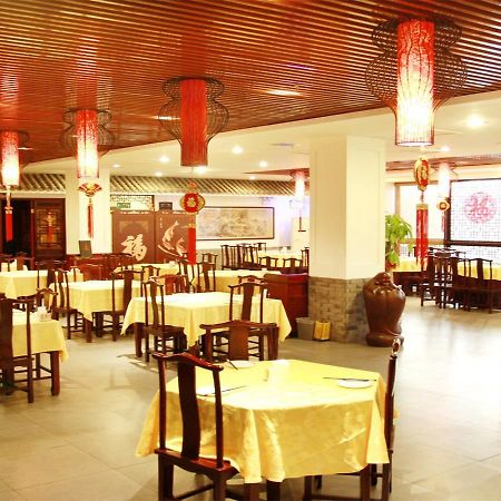 Li Hao Hotel Beijing Guozhan Shunyi Екстер'єр фото