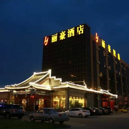 Li Hao Hotel Beijing Guozhan Shunyi Екстер'єр фото