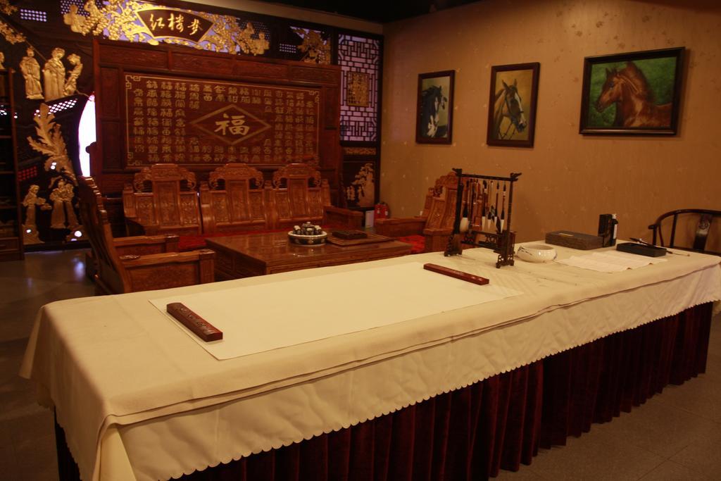 Li Hao Hotel Beijing Guozhan Shunyi Екстер'єр фото