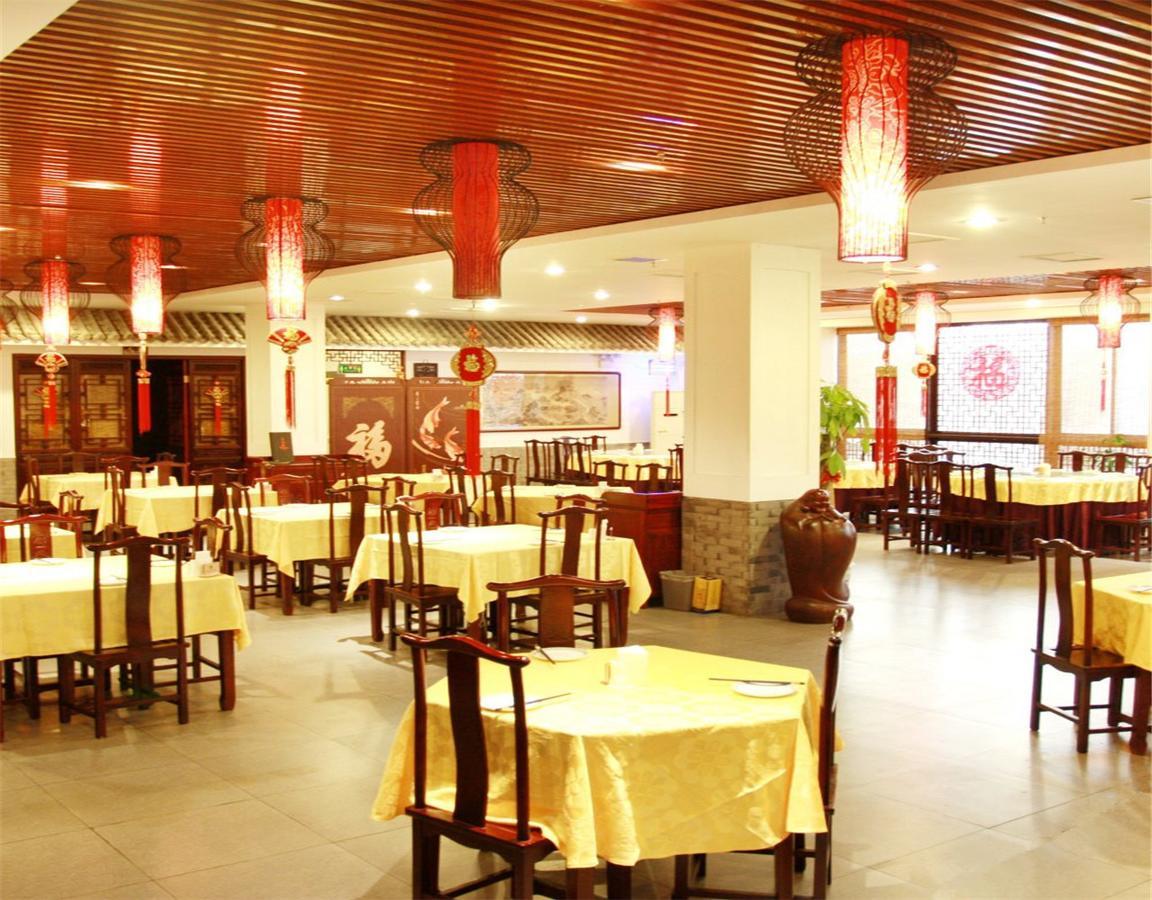 Li Hao Hotel Beijing Guozhan Shunyi Екстер'єр фото